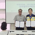 경산동의한방촌-김천시귀농귀촌연합회, 업무협약 체결