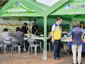 경산동의한방촌, ‘수성알파시티데이즈’서 한의웰니스 산업 전파