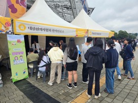 음악과 사람, 자유가 함께 어우러진 한의약 홍보 ‘대성황’