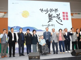 ‘2025 제주 한의약 웰니스 전시체험 박람회’ 개막