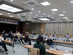 대한한의학회, 중동 국가와 전통의학 교류 활성화 추진