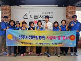 다가올 연말맞이, 결식아동 위한 나눔 활동 펼쳐