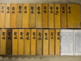 유네스코 세계기록유산 ‘동의보감’, 16년 만에 공개