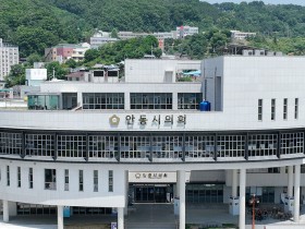 안동시의회, ‘안동시 한의약 육성 조례’ 제정