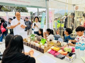 “다산의 향기로 건강을 담아내다”