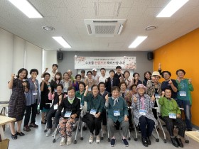 “한의약으로 1인 가구 구성원 신체·정신 건강 돌보다”