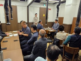 울산광역시 중구한의사회, 지부회원 간담회 개최