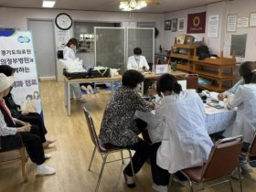 찾아가는 한의진료로 의료 취약계층 돌봐