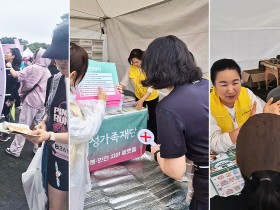 "여성의 몸과 삶을 잇는 한의약으로 ‘핑크런’"