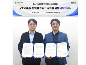 표면해부학·초음파 실습 교육 디지털 전환 ‘시동’
