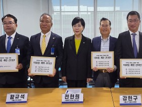 사무장병원·면대 약국 근절 위한 ‘공동 협력’