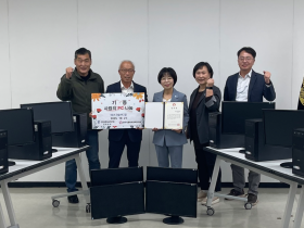 심평원 전북본부, ‘사랑의 PC 보내기’ 운동 동참