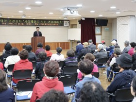 사상체질에 따른 건강 관리법 소개 ‘큰 호응’