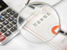 직장인은 더 내고 덜 받는다…건보 재정 불균형 ‘심화’