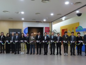 허준박물관 ‘돌멩이 약방-약이 되는 돌 이야기’ 개막