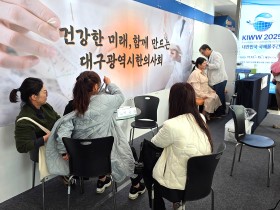 대구한의사회, 무료 한의진료 체험 부스 성황리 운영