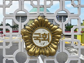 “한의사 X-ray 사용”…‘의료법 개정안’ 국회 발의