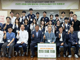 굿닥터스나눔단, 축산농가 주민과의 110번째 동행