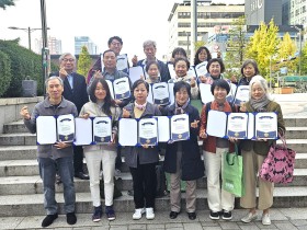 (사)천수산약초연구회, ‘제4회 약초교실’ 성료
