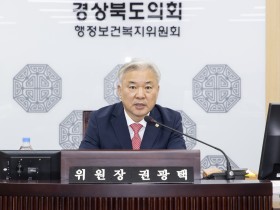 권광택 도의원 “한의약은 미래 의료의 중요한 축”