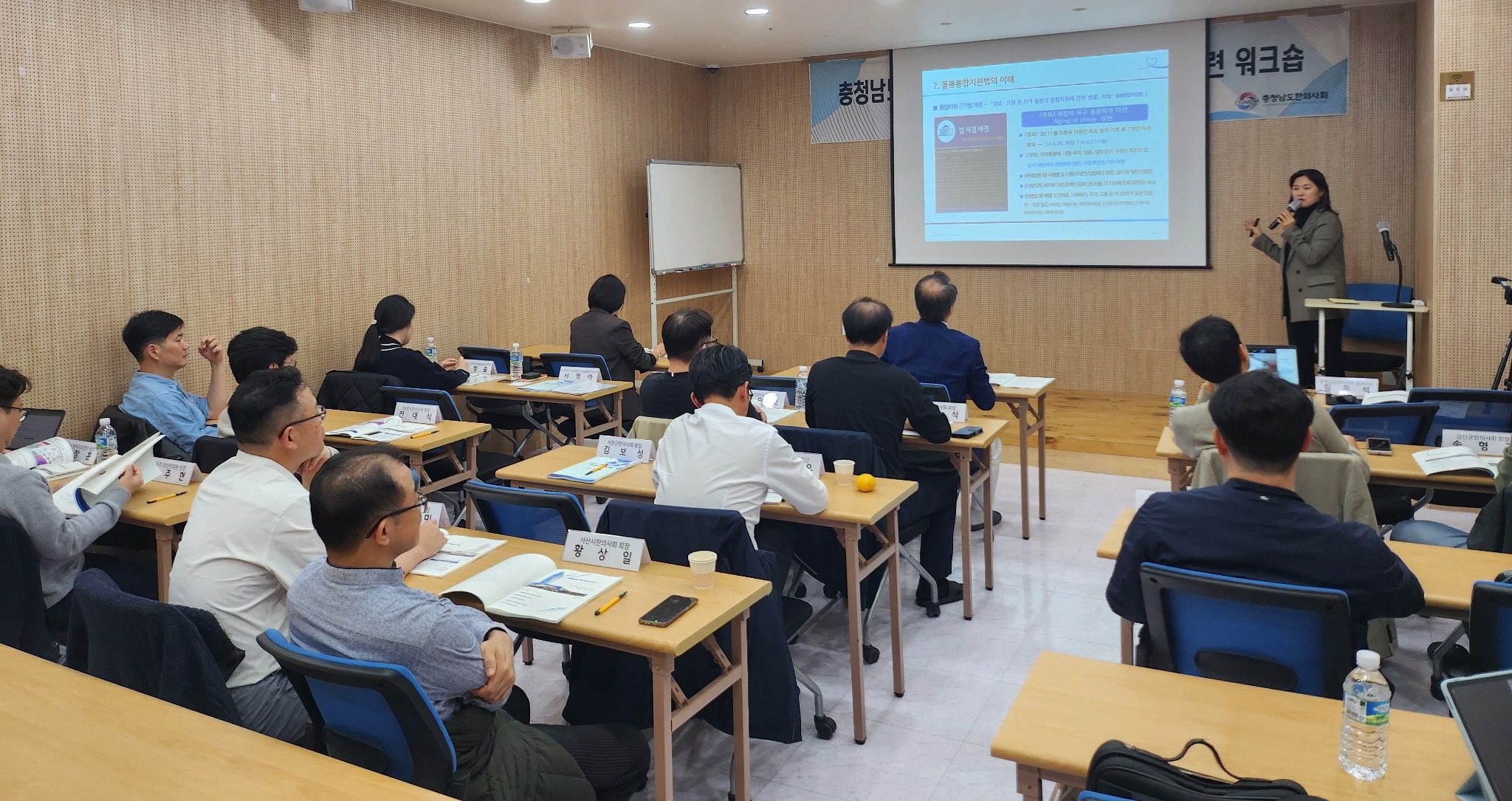 충남 돌봄통합 워크숍2.jpg