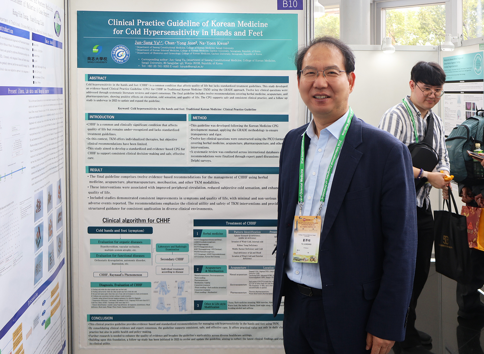 KakaoTalk_20250905_083635922_02 복사.jpg