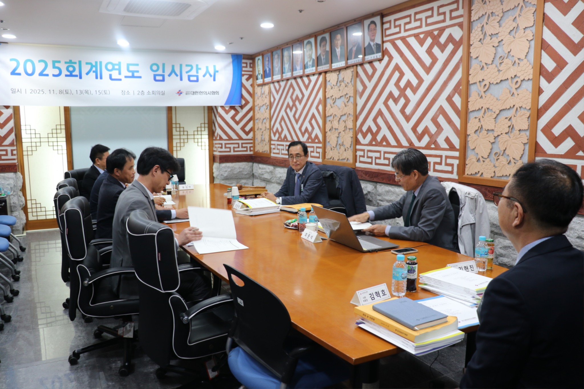 임시감사 (1).JPG