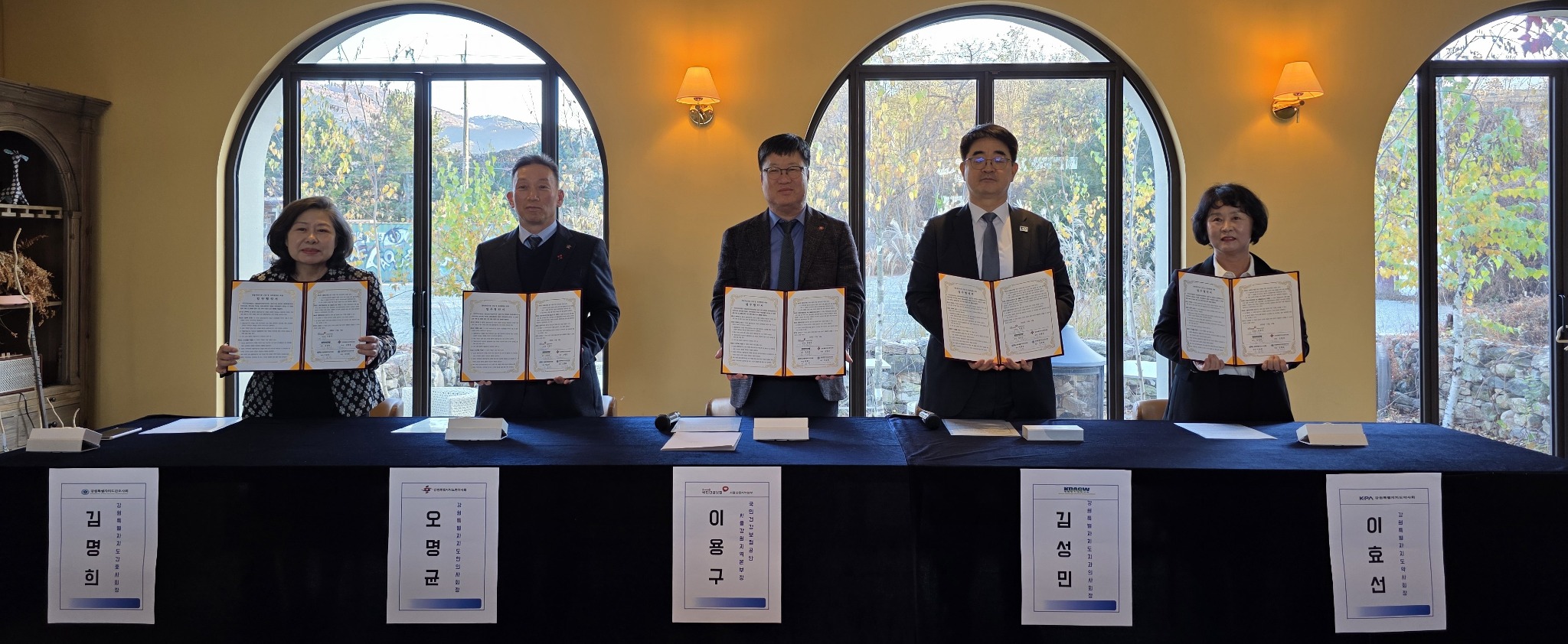 강원 상생협의체 정기회의2.jpg