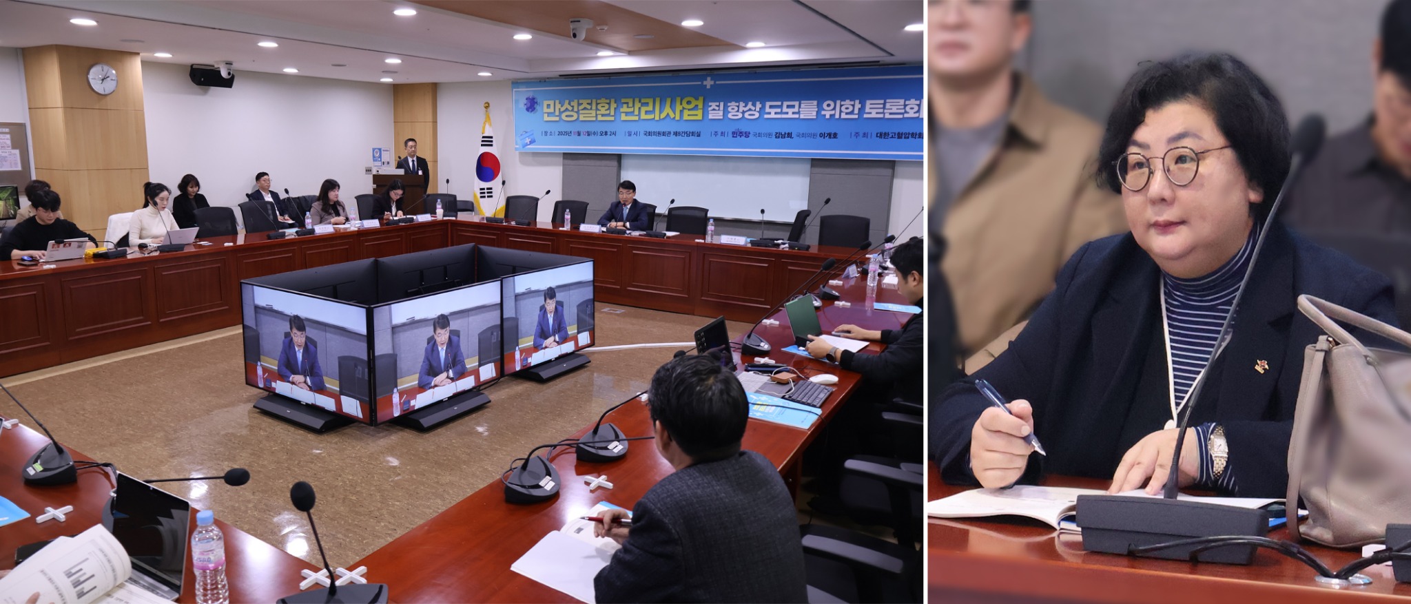 일차의료만성질환 전경.jpg