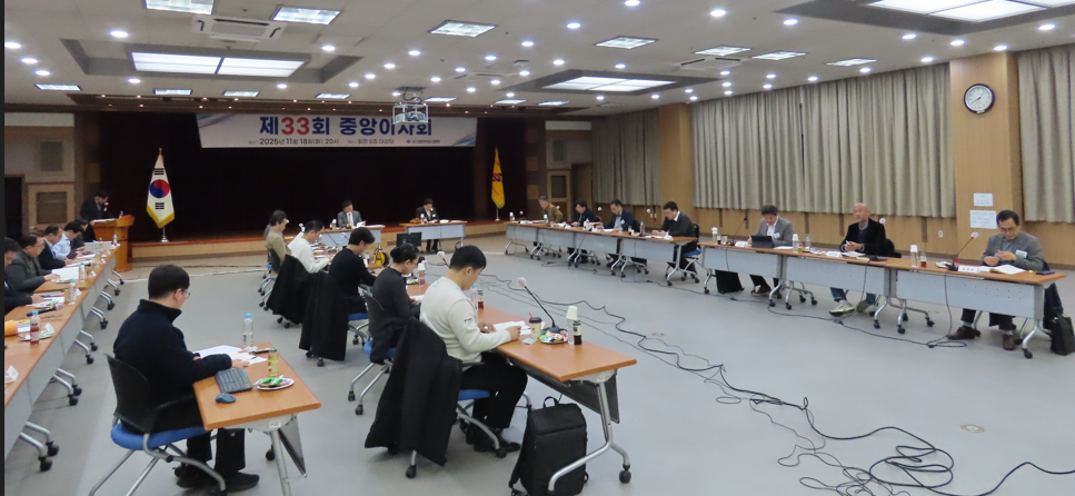 제33회 중앙이사회3.png