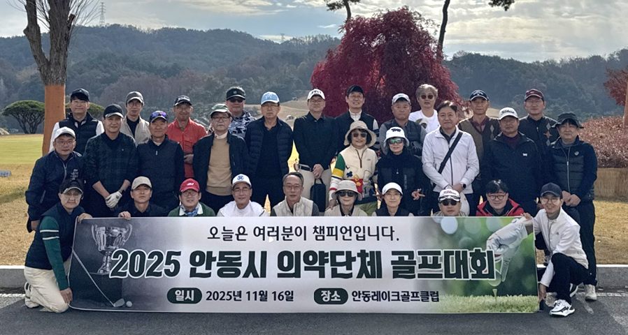 안동골프1.png