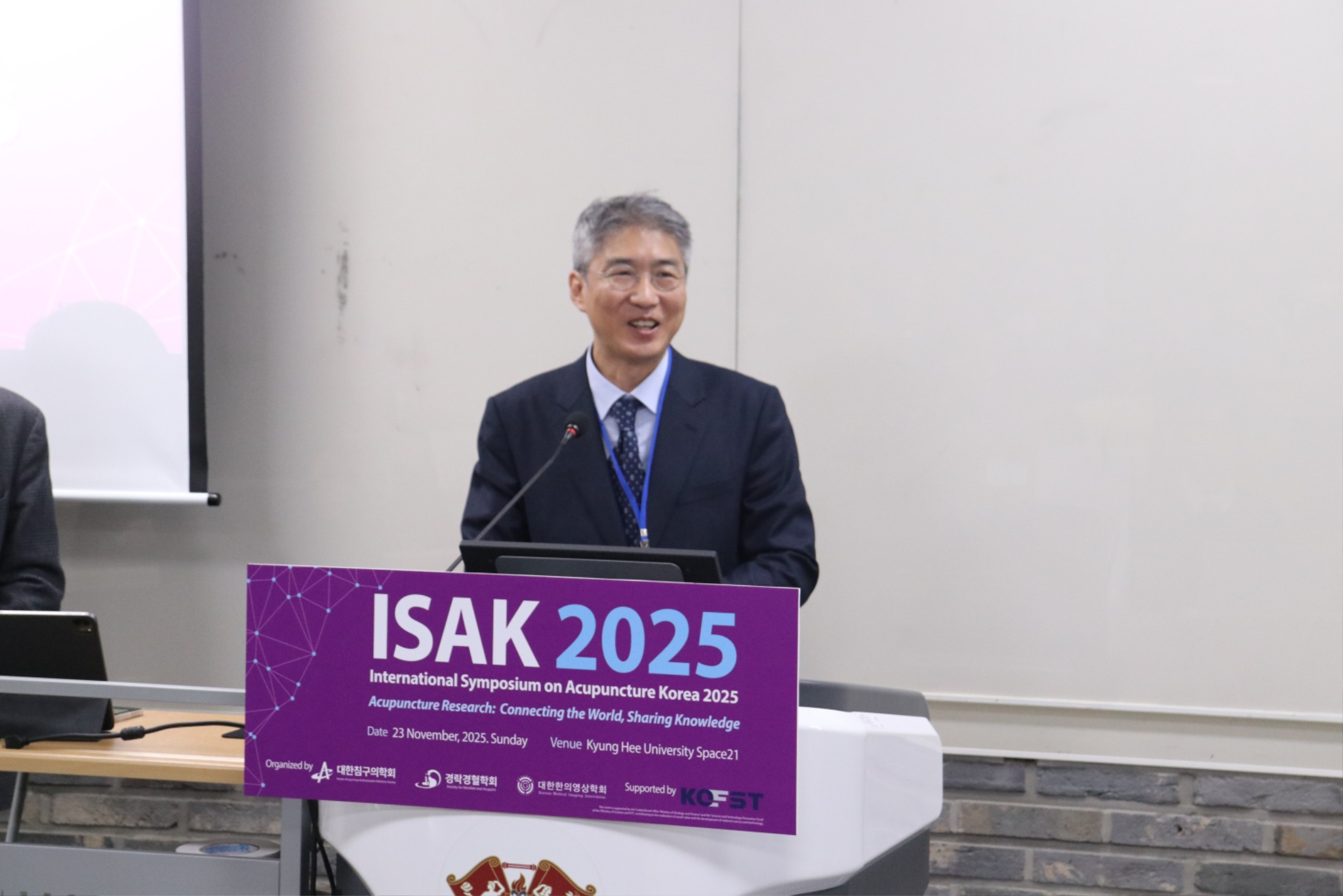 침의날 (2)(양기영회장).JPG