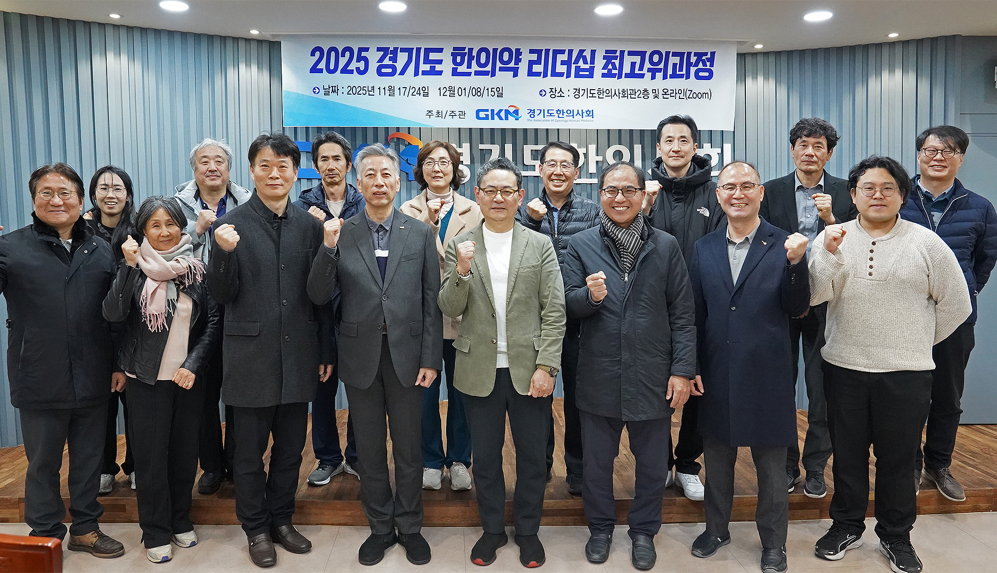 경기지부 리더십 2강 3.jpg