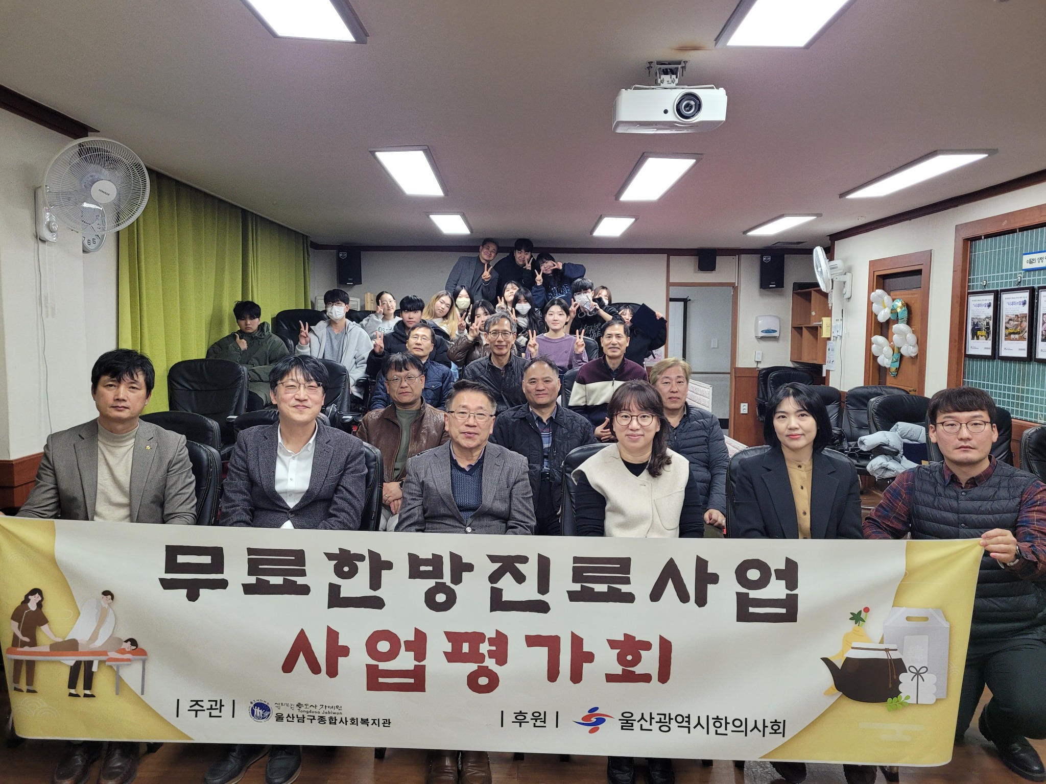 울산 의료봉사.jpg