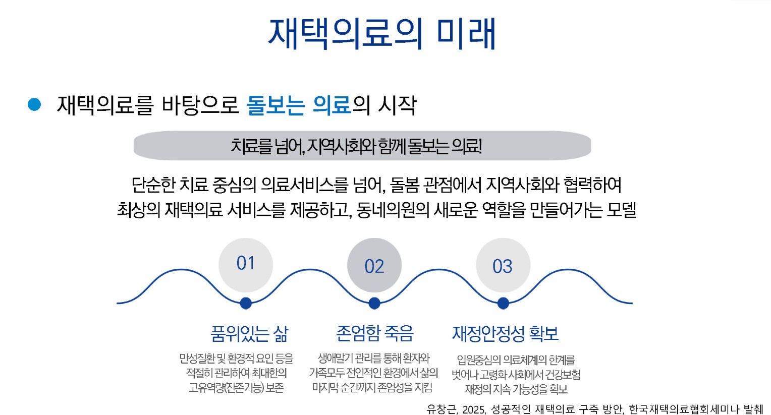 화면 캡처 2025-11-26 133003.jpg