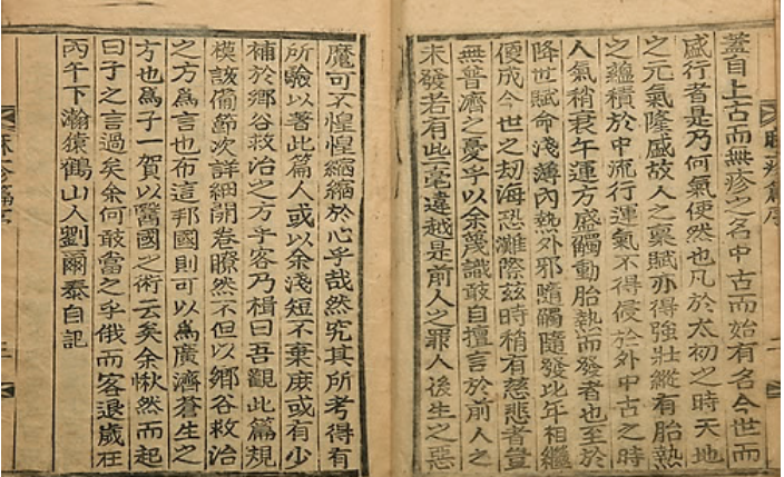 유철호 박사님3.png