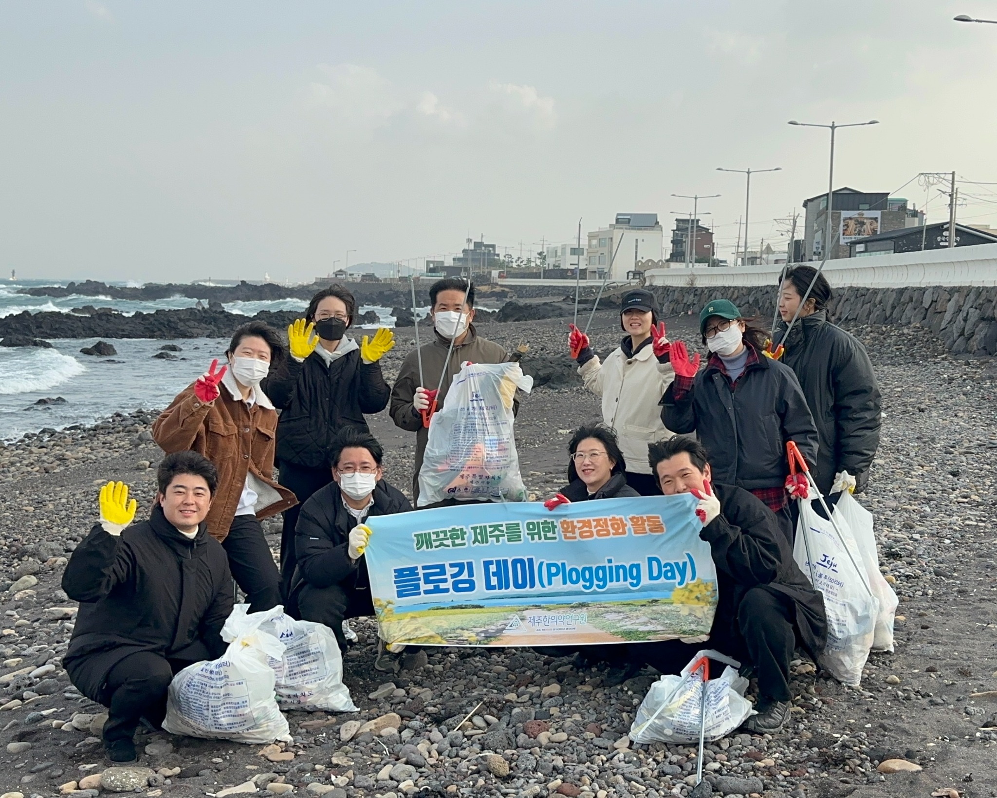 제주한의약연구원 환경정화.jpg