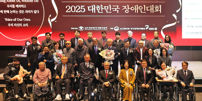 한의협, 장총련과 연대 강화…‘한의사 장애인 주치의’ 모델 추진