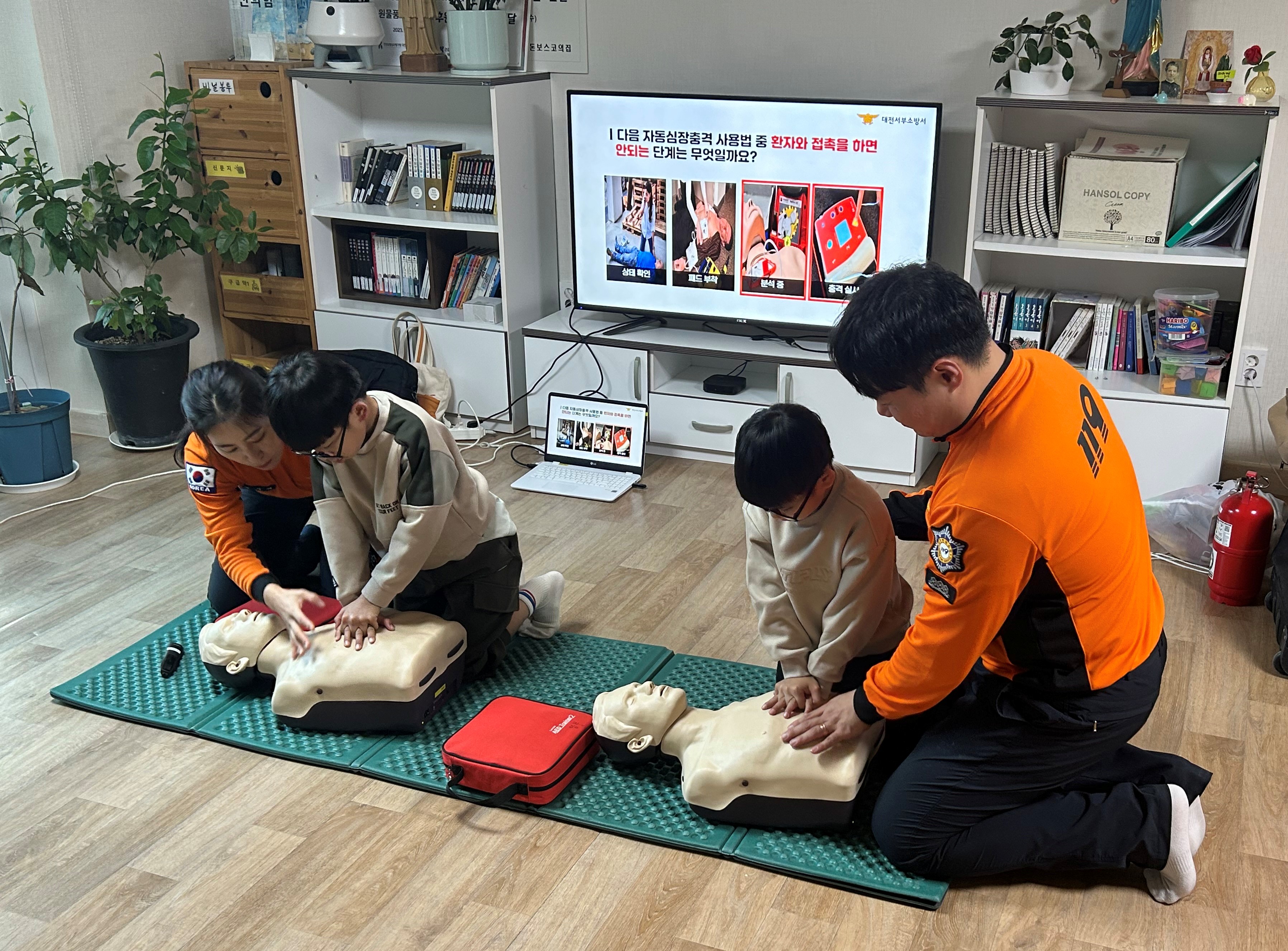 심평원 대전충청본부, 재난대응 안전교육 실시