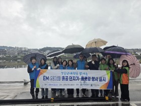 심평원 강원본부, 하천 환경정화 활동 펼쳐