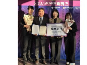 심평원, 2025년 공공저작물 개방 ‘우수기관’ 선정