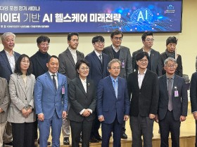 “K-의료 소버린 AGI 국가 도약, 데이터·수가·GPU·인재가 관건”