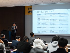 한의 임상 현장에서의 혈액검사 활용법 ‘공유’