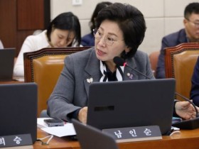 “한약재 수급조절제 부실 운영…개선 시급”