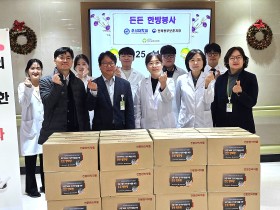 우석대 한의과대학·한방병원, 보훈가족에 온정 나눠