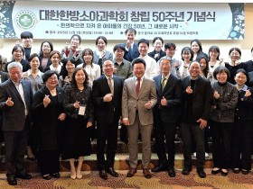 “창립 반세기 맞아 학회 글로벌화 등 3대 비전 제시”