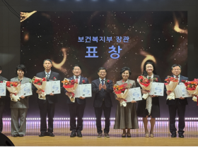 건보공단, ‘대한민국 나눔국민대상’ 보건복지부 장관 표창 수상