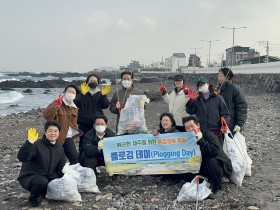 제주한의약연구원, 내도 알작지서 환경정화 활동