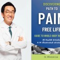 [신간] Discovering Path to Pain Free Life