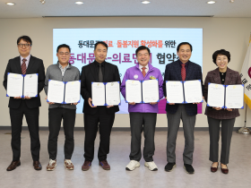 지역 의료·돌봄 통합체계 구축 위해 민·관 ‘한자리에’